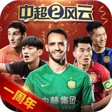 华体官网app官方版下载