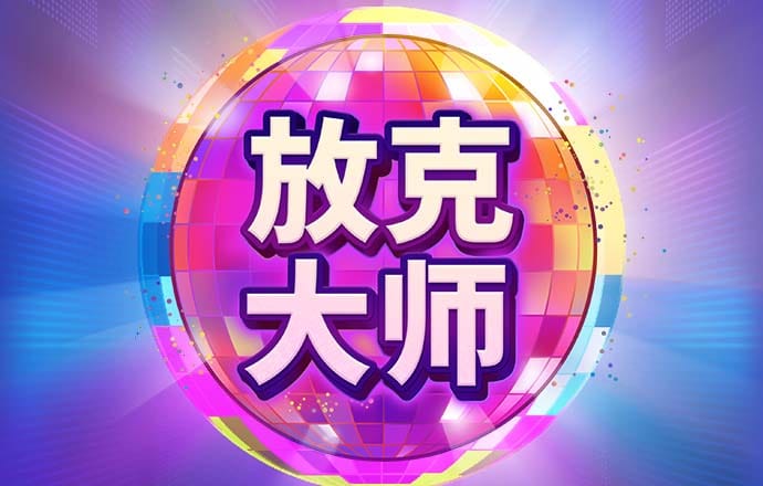 百姓彩票welcome官网